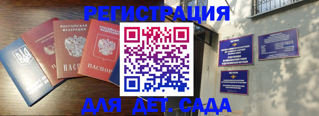 форма 3 в Камбарке