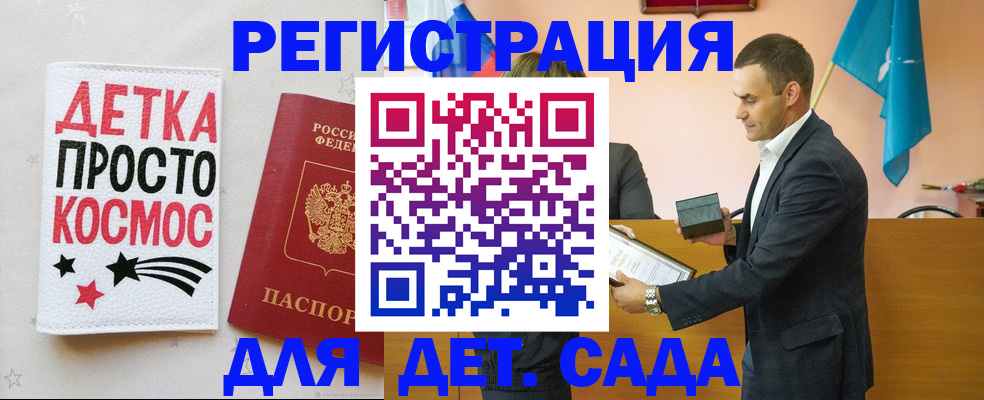 временная регистрация собственник в Камбарке