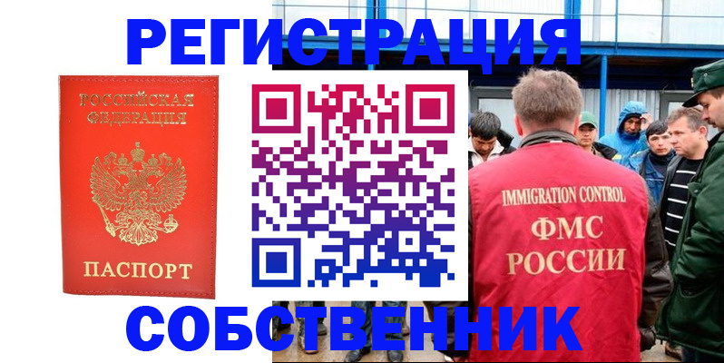 регистрация в Камбарке