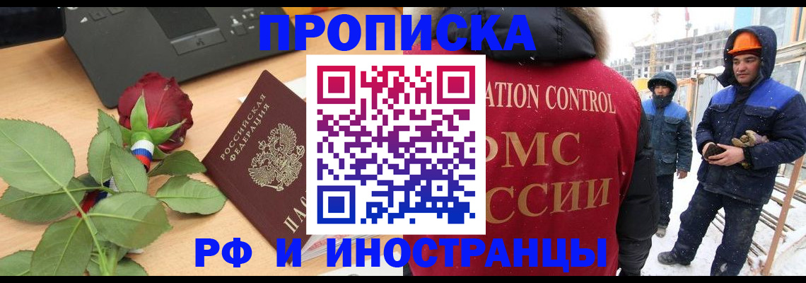 временная регистрация в Камбарке