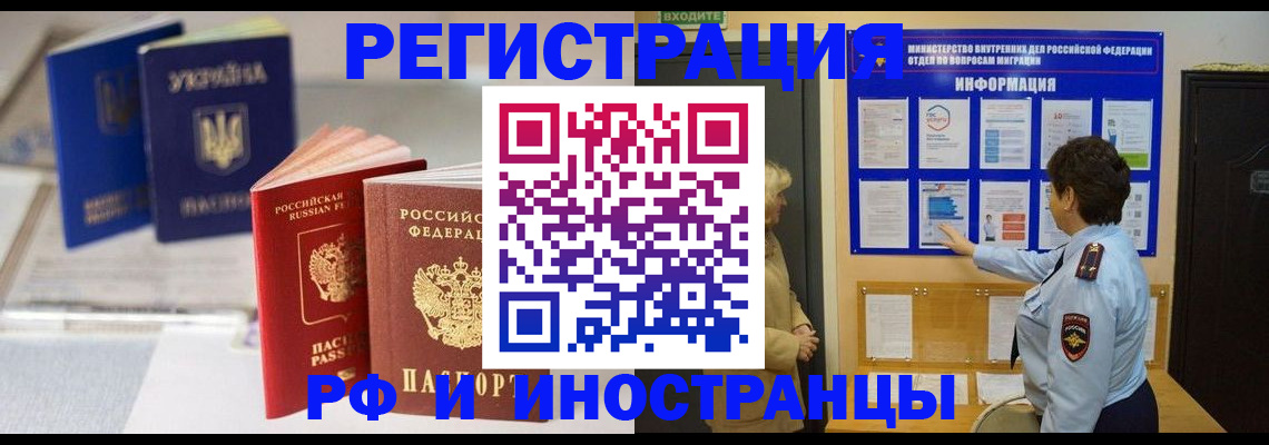 временная регистрация гарантия в Камбарке